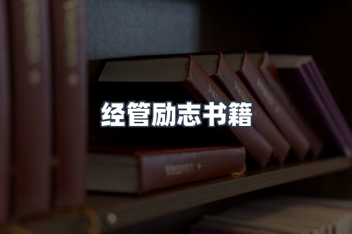 外文电子书系列